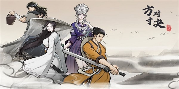 方寸对决牛家村破旧祠堂解谜
