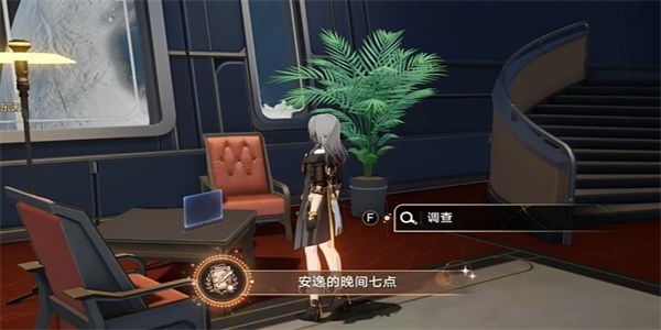 崩坏星穹铁道安逸的晚间七点成就怎么解锁