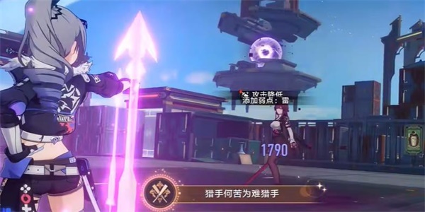 崩坏星穹铁道猎手何苦为难猎手成就怎么解锁