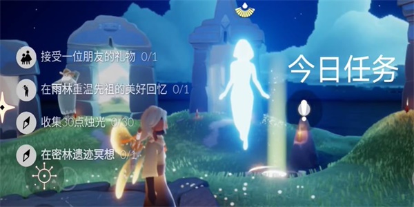 光遇9月1日任务怎么做