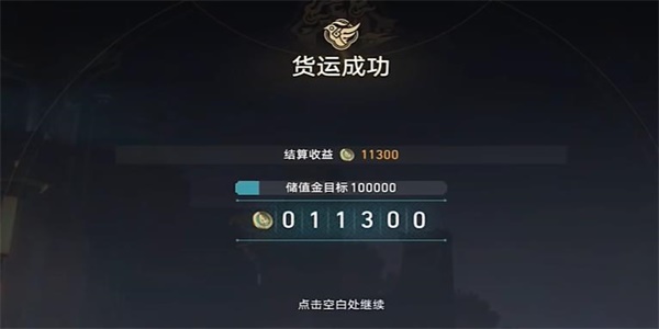 崩坏星穹铁道金人旧巷市愿喧码货1攻略