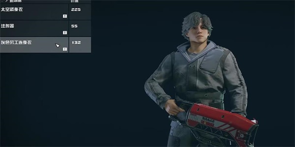 星空灰色劳工连身衣怎么获得