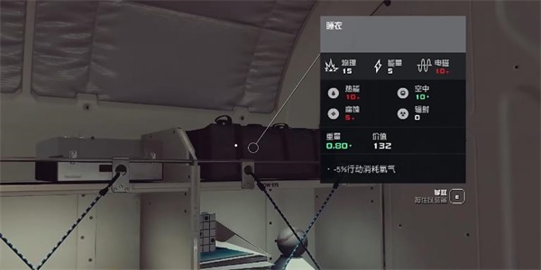 星空睡衣怎么获得