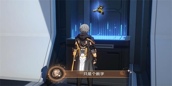 崩坏星穹铁道只是个数字成就怎么解锁