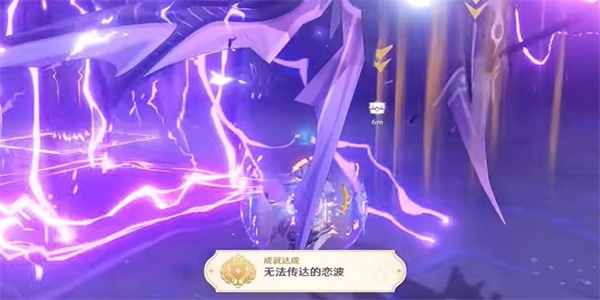 原神隐藏成就无法传达的恋波怎么解锁