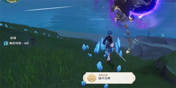 原神隐藏成就猛犬注意怎么解锁