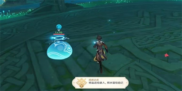 原神将盐送给敌人将水留拾自己成就怎么解锁