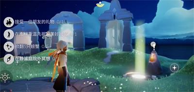 光遇9月6日每日任务怎么做