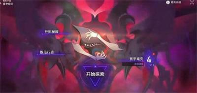 崩坏星穹铁道模拟宇宙寰宇蝗灾活动攻略
