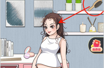 就挺秃然的打脸前任怎么通关