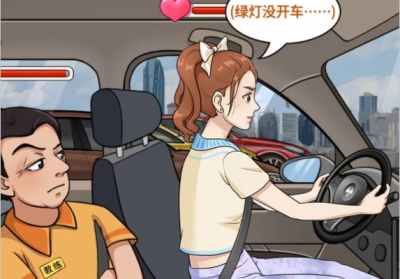 就挺秃然的马路杀手怎么通关