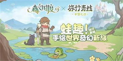 森之国度礼包码最新