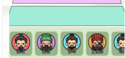 汉字找茬王三国战力榜怎么过