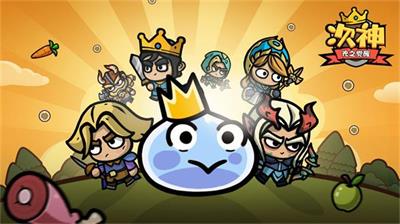 次神光之觉醒9月礼包码