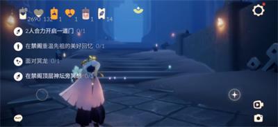 光遇9月9日每日任务怎么做