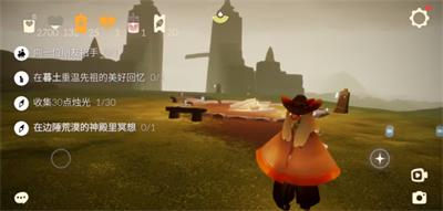 光遇9月13日每日任务怎么做