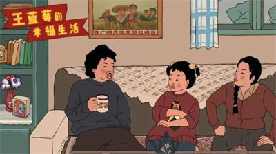 王蓝莓的幸福生活兑换码怎么使用