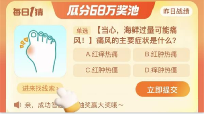 痛风的主要症状是什么