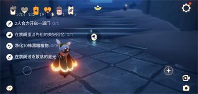 光遇9月14日每日任务怎么做