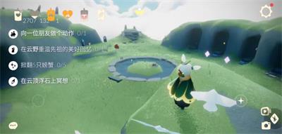 光遇9月15日每日任务怎么做