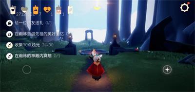 光遇9月16日每日任务怎么做