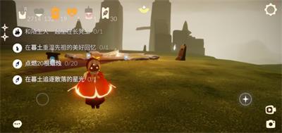 光遇9月19日每日任务怎么做