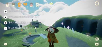 光遇9月20日每日任务怎么做