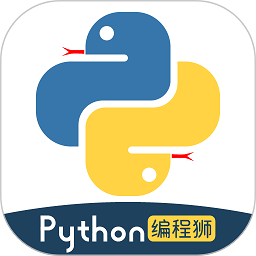 python编程狮