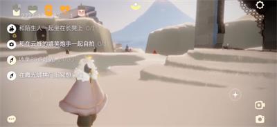 光遇9月22日每日任务怎么做