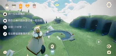 光遇9月25日每日任务怎么做