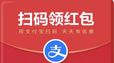 支付宝金秋消费节红包怎么领取