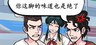 汉字找茬王新生合影怎么过