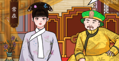 汉字找茬王嬛嬛升职记怎么通关