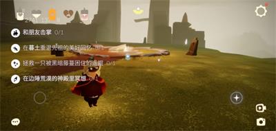 光遇9月28日每日任务怎么做