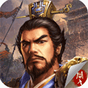 豪华曹魏传无限元宝