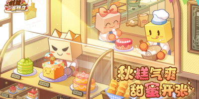 创意蛋糕店预约方法