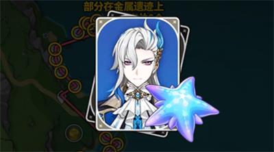 原神幽光星星位置攻略