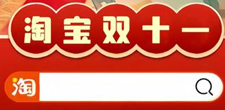 2023年京东双十一什么时候开始