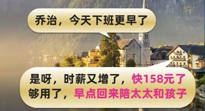 人均时薪最高的是以下哪个国家