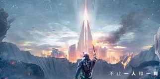 星球重启什么时候上线