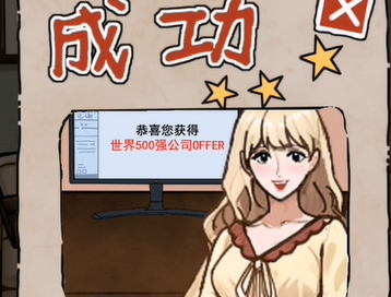 隐秘的档案相亲记