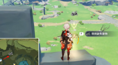 原神寻景觅画阶段二攻略