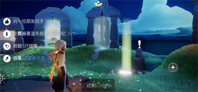 光遇10月17日每日任务怎么做