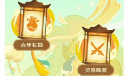 原神游水酝诗活动攻略