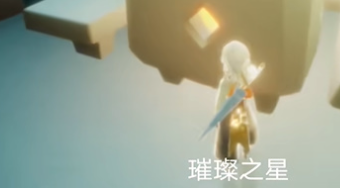 光遇10月18日每日任务攻略