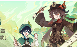 原神灯笼上的诗谜答案分享