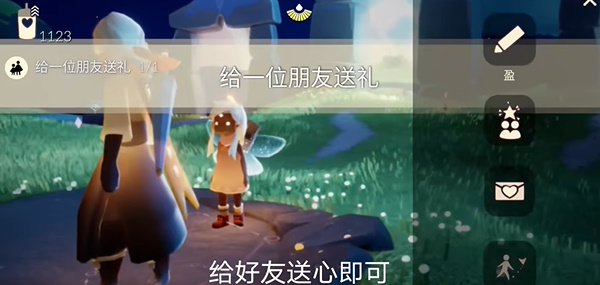 光遇10月19日每日任务怎么做