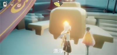 光遇10月19日每日任务攻略