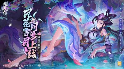 镇魂街天生为王兑换码怎么使用