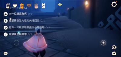 光遇10月24日每日任务怎么做